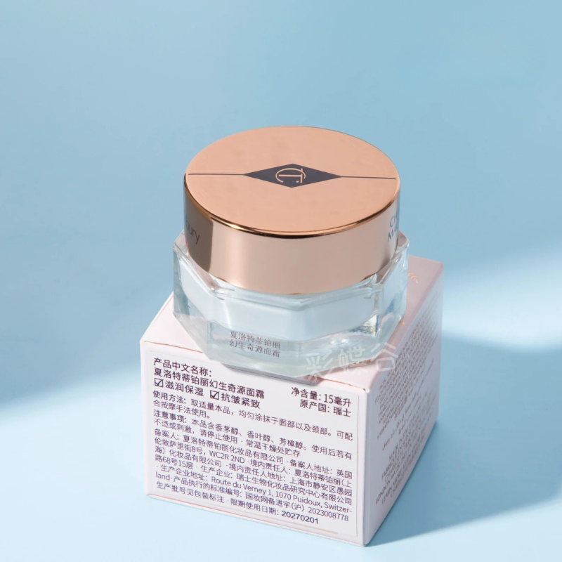 [Travel-size] CT Magic Moisturizing Cream