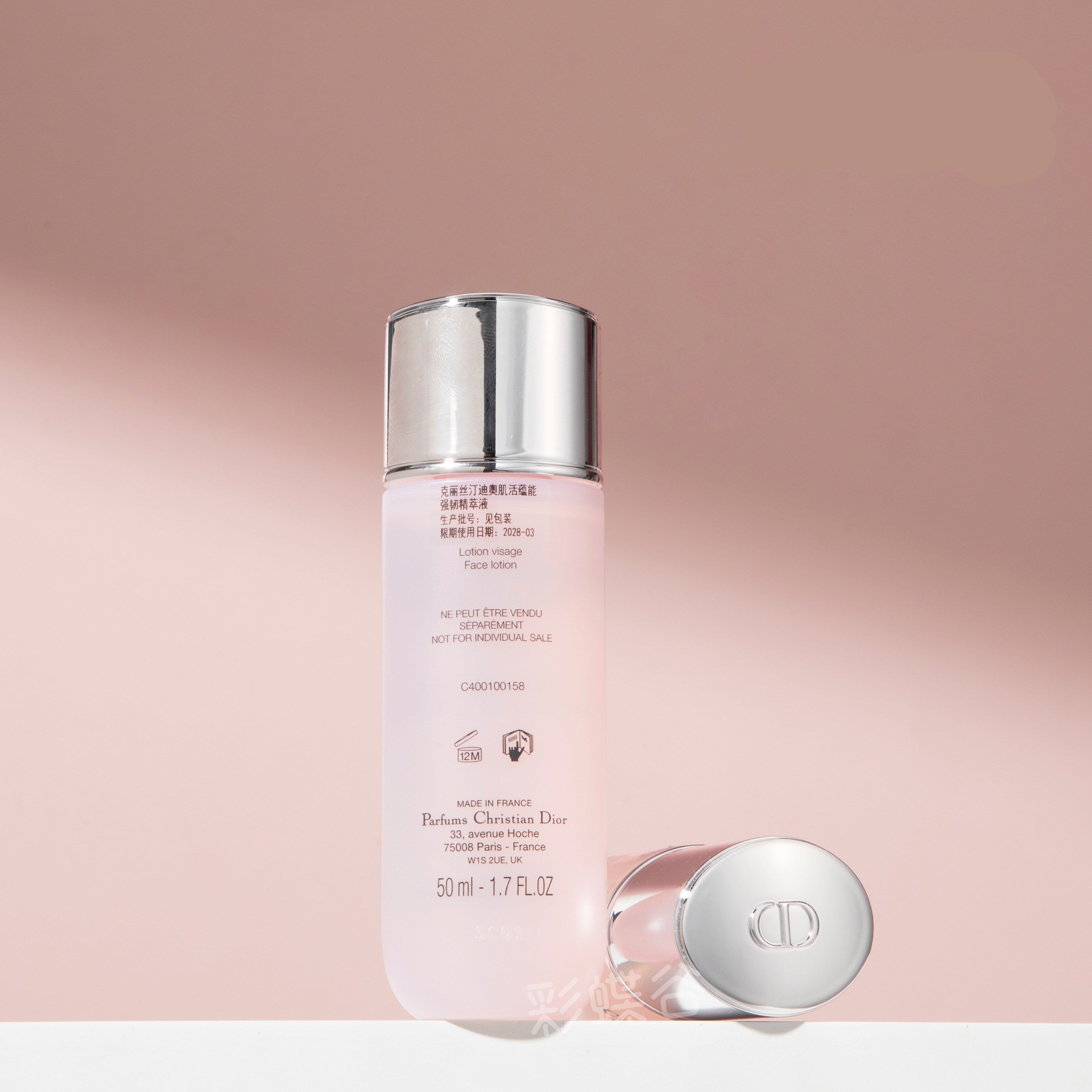 [Travel-size] Dior Capture Totale Super Potent Serum Essence