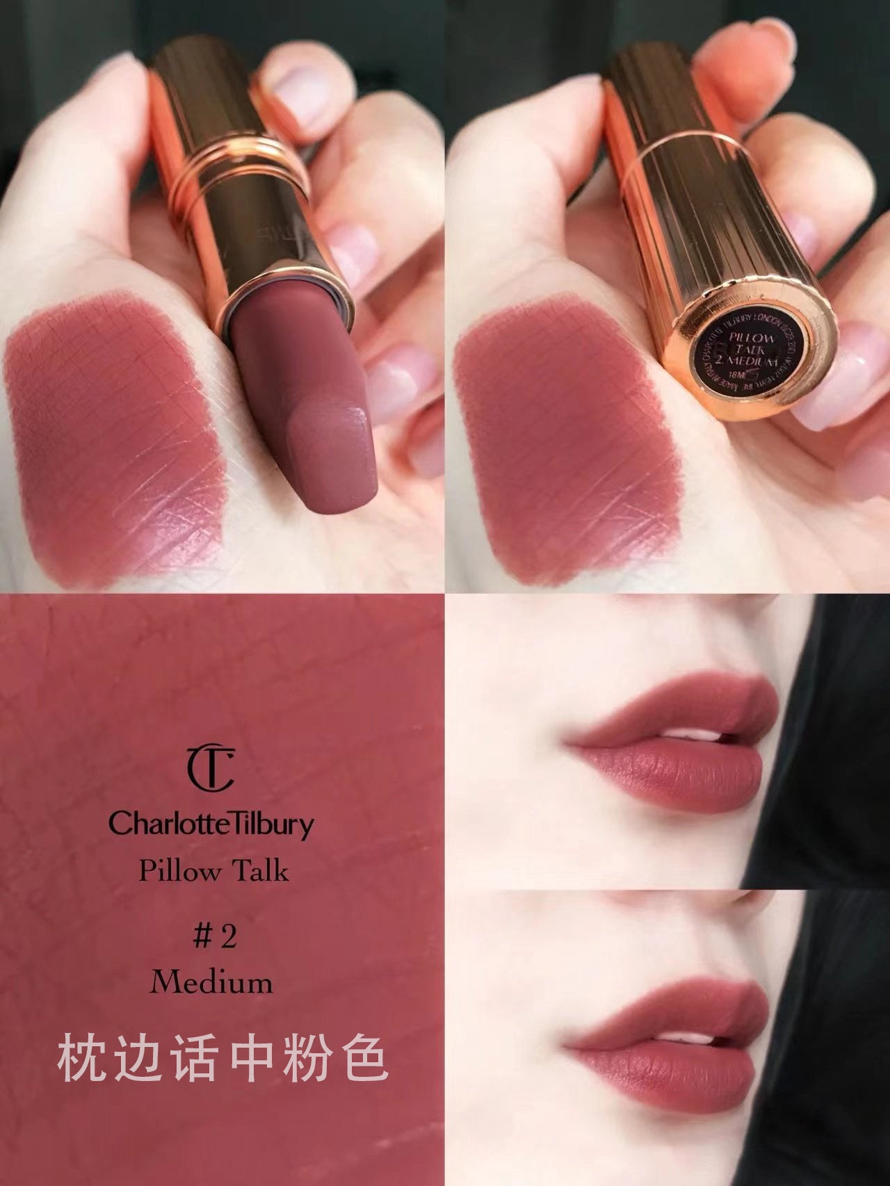 [Travel-size] Charlotte Tilbury Matte Revolution Lipstick