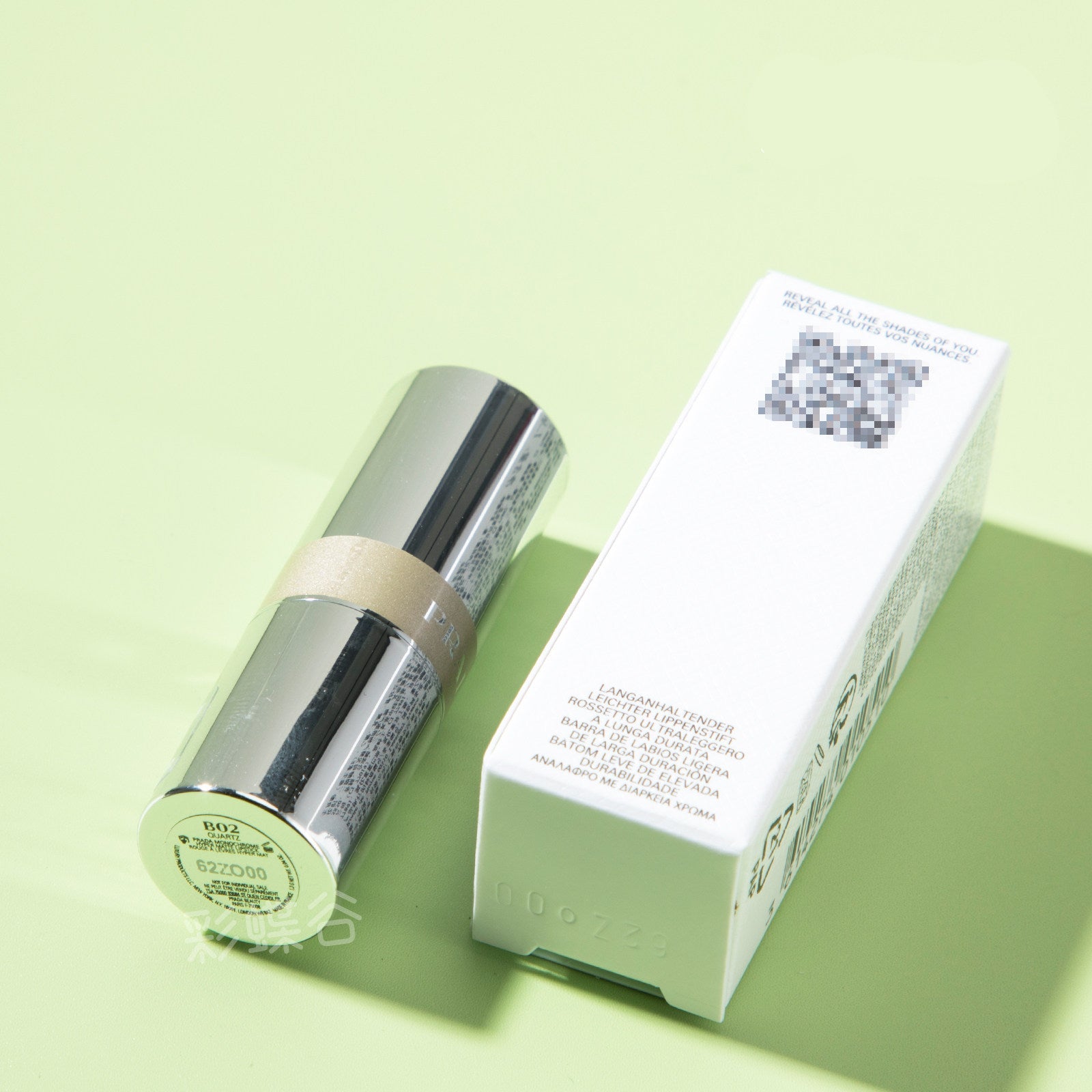 [Travel-size] Prada Color Intense Long-Wear Lipstick