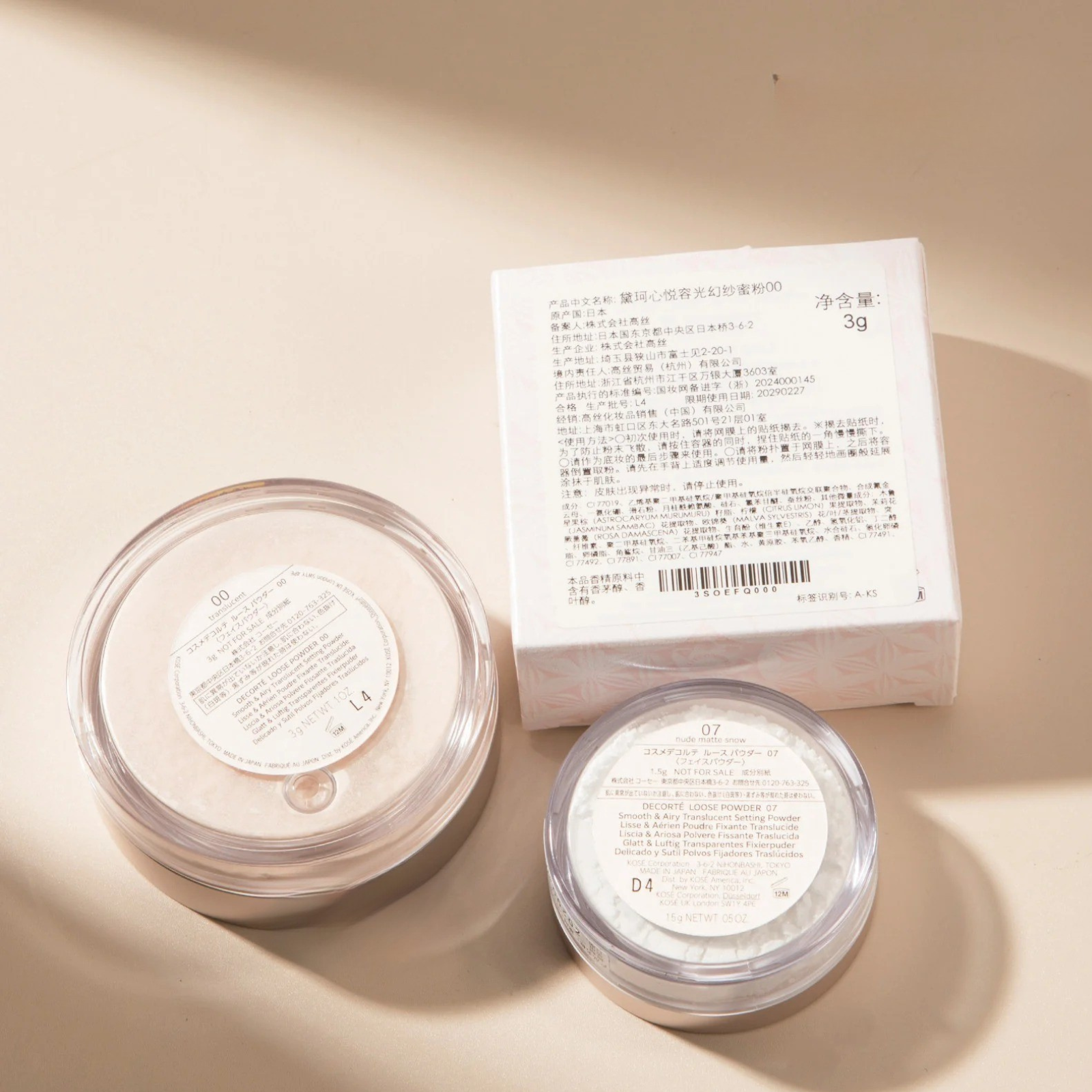 [Travel-size] Cosme Decorte AQMW Face Powder