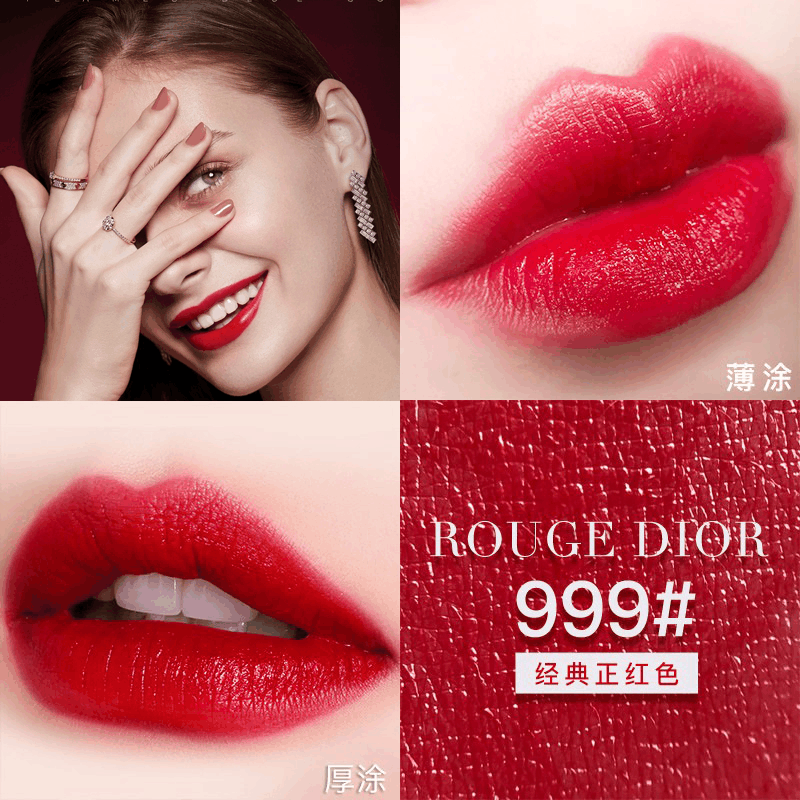 Dior Rouge Dior Moisturizing Lipstick 999 with Box
