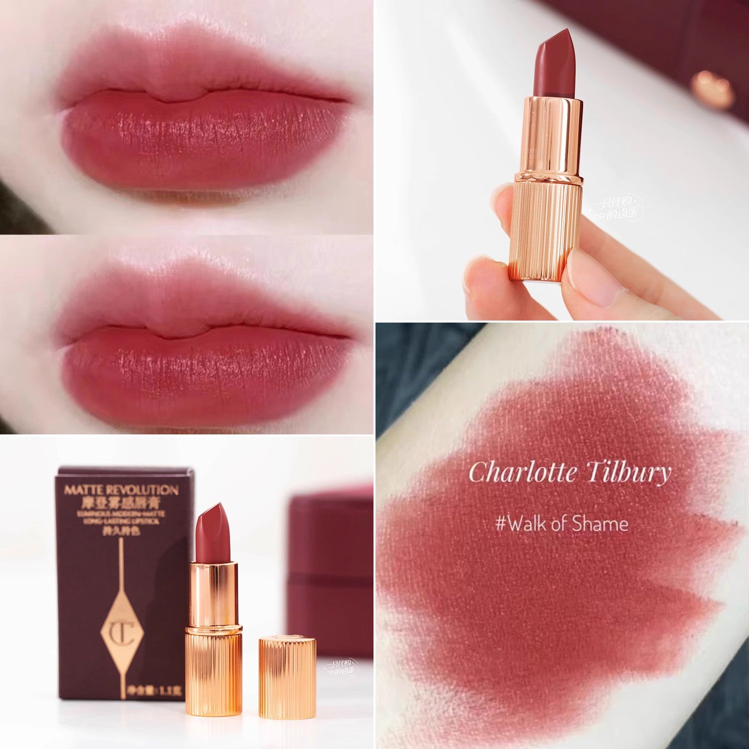[Travel-size] Charlotte Tilbury Matte Revolution Lipstick