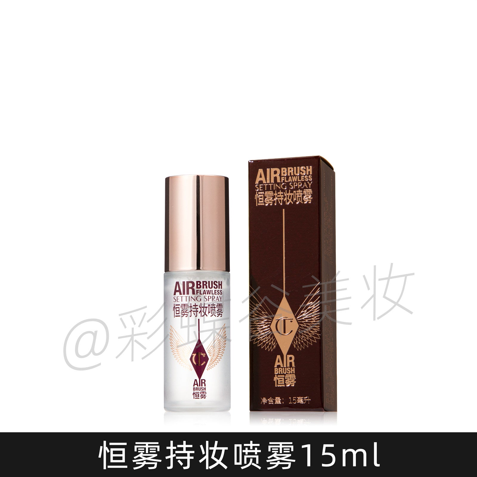 [Travel-size] Charlotte Tilbury Airbrush Flawless Setting Spray