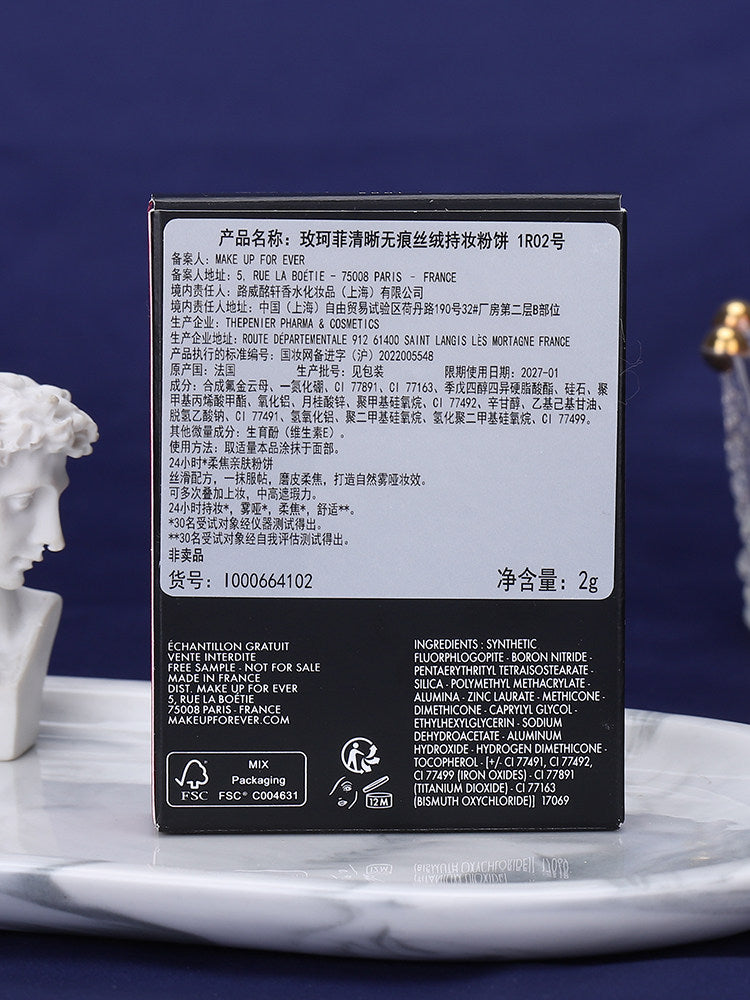 MAKE UP FOR EVER Ultra HD Soft Light Compact Powder