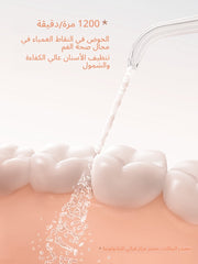 Flyco Electric Water Flosser - Arabic translated marketing image - 84923872
