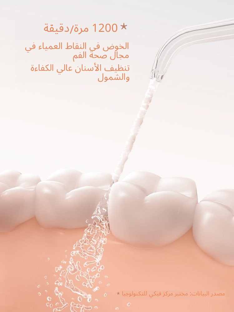 Flyco Electric Water Flosser - Arabic translated marketing image - 84923872