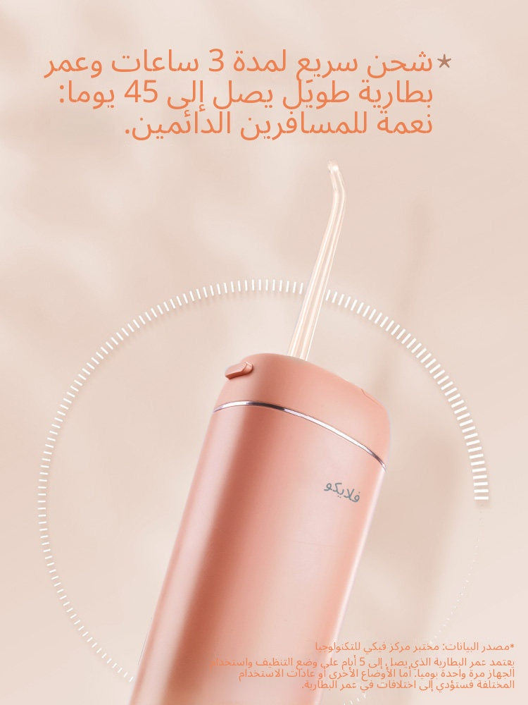 Flyco Electric Water Flosser - Arabic translated marketing image - dd8fbfbb