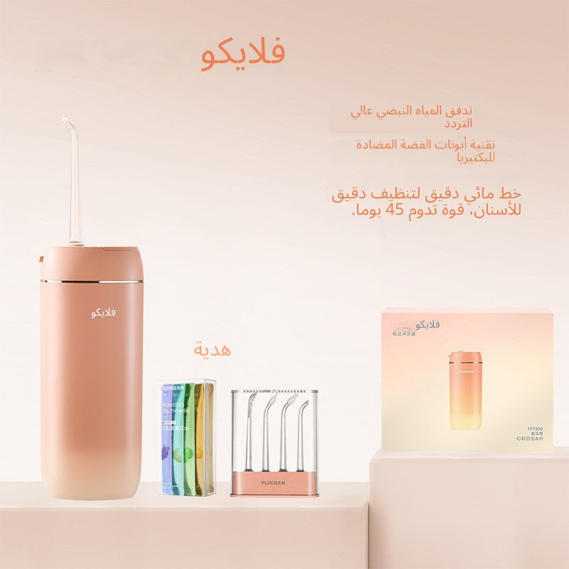 Flyco Electric Water Flosser - Arabic translated marketing image - 4cae3277