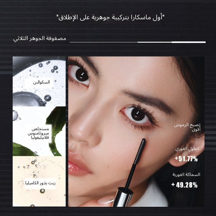 Judydoll Metal Feather Comb Mascara - Arabic translated marketing image - 7c957c25