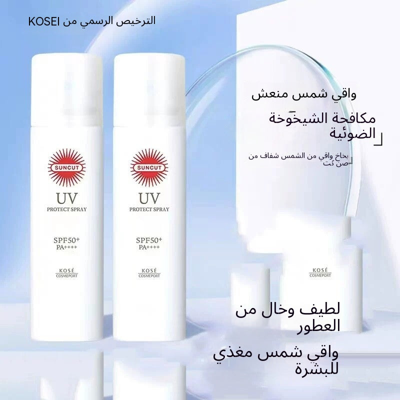 Kose SUNCUT Strong UV Protection Spray - Arabic translated marketing image - 4201c0f5