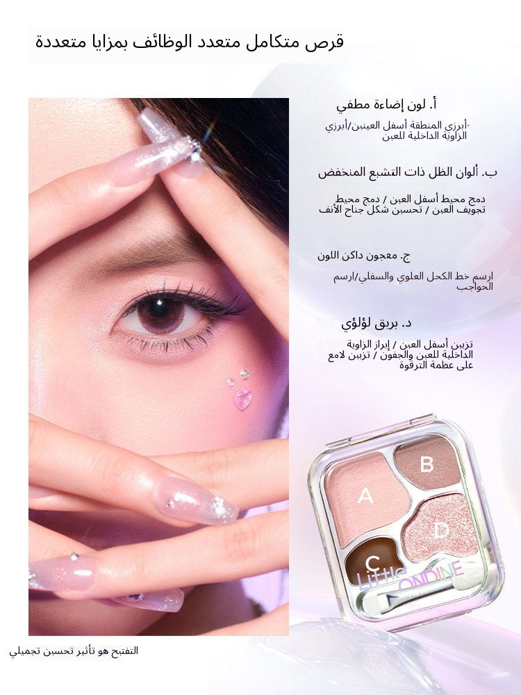Little Ondine Idol 4-Color Eyeshadow Palette - Arabic translated marketing image - ae2c0eea