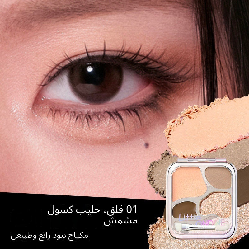 Little Ondine Idol 4-Color Eyeshadow Palette - Arabic translated marketing image - 076d6465