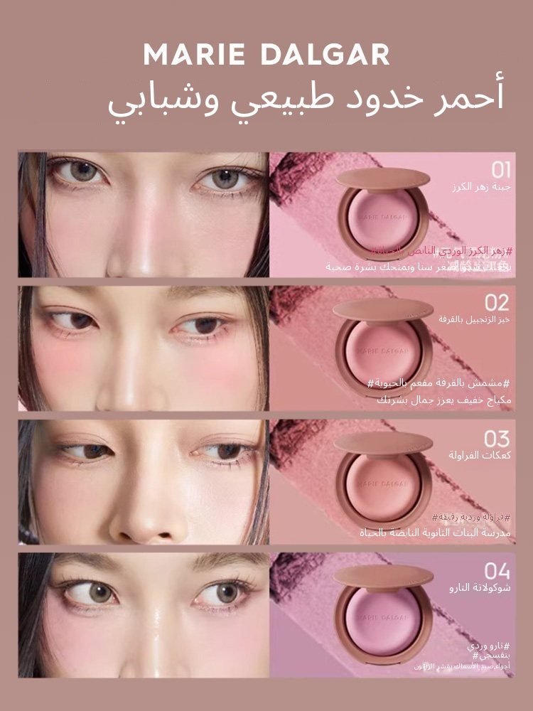 MARIE DALGAR Mousse Chocolate Blush - Arabic translated marketing image - dfb884d1