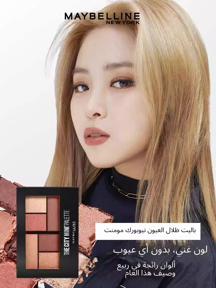 Maybelline New York Moment Mini Eyeshadow Palette - Arabic translated marketing image - 27c9fa08