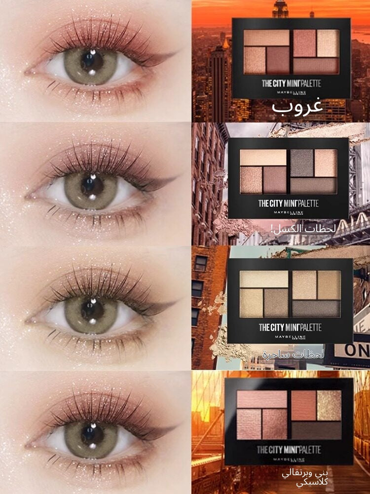 Maybelline New York Moment Mini Eyeshadow Palette - Arabic translated marketing image - dff97571