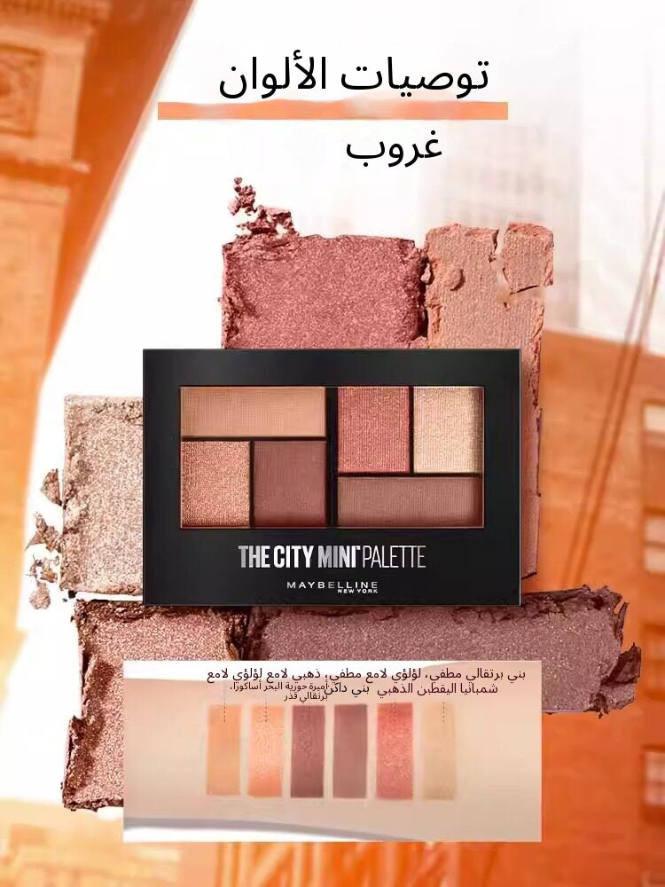 Maybelline New York Moment Mini Eyeshadow Palette - Arabic translated marketing image - cf4def45