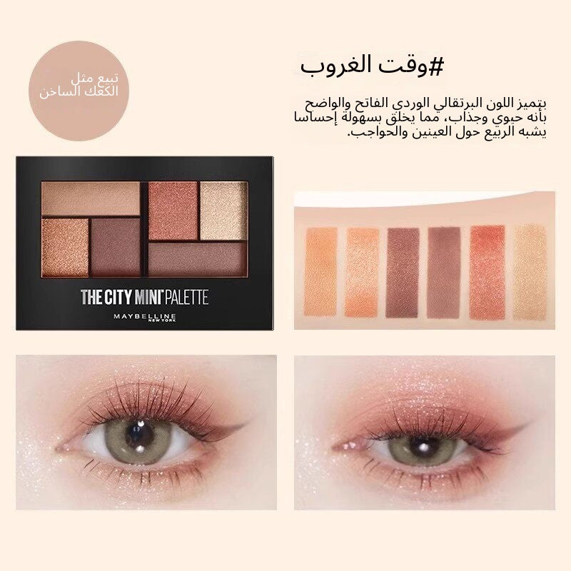 Maybelline New York Moment Mini Eyeshadow Palette - Arabic translated marketing image - cbf8d8cc
