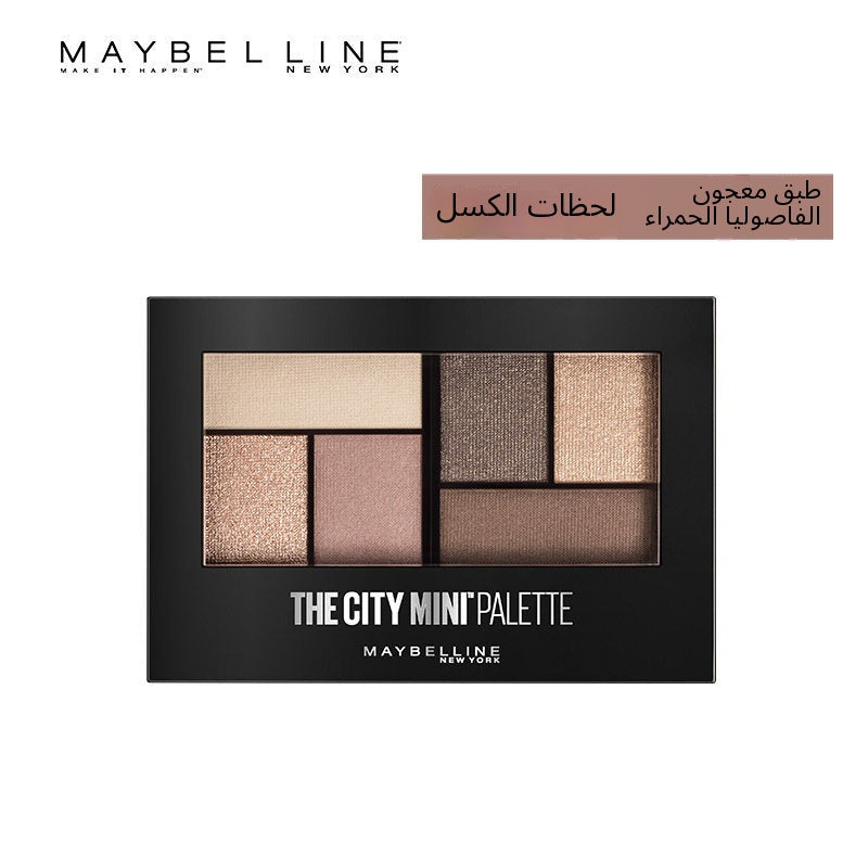 Maybelline New York Moment Mini Eyeshadow Palette - Arabic translated marketing image - 3611298b