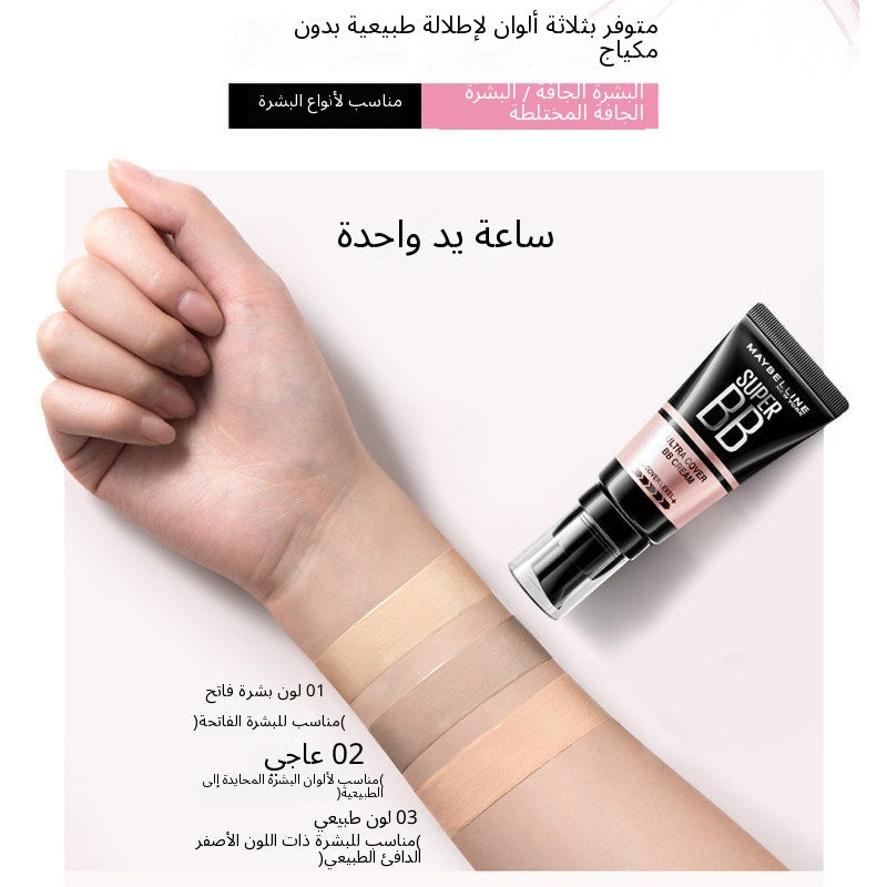 Maybelline Super Conceal BB Cream - Arabic translated marketing image - 264a5b7c