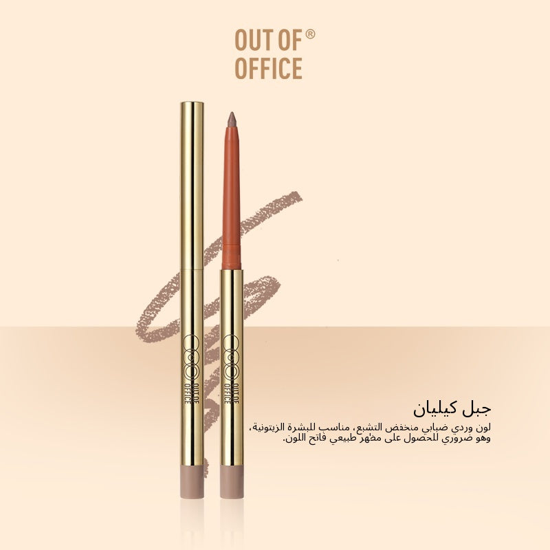OUT-OF-OFFICE Dual-End Lip Liner - Arabic translated marketing image - 5f583ba1