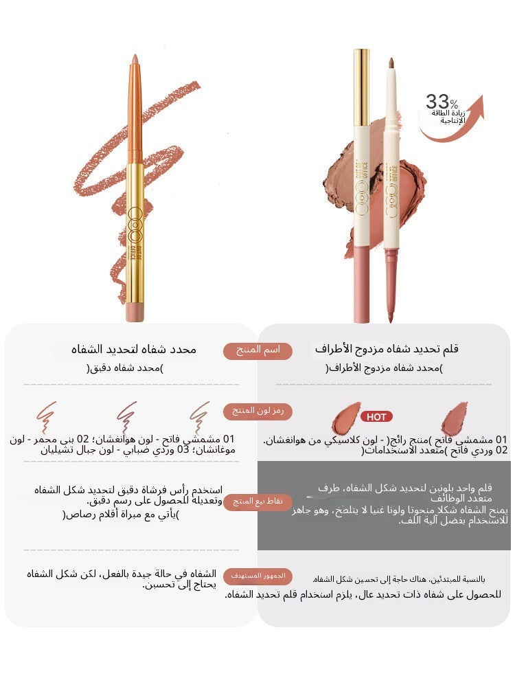 OUT-OF-OFFICE Dual-End Lip Liner - Arabic translated marketing image - a04e7343