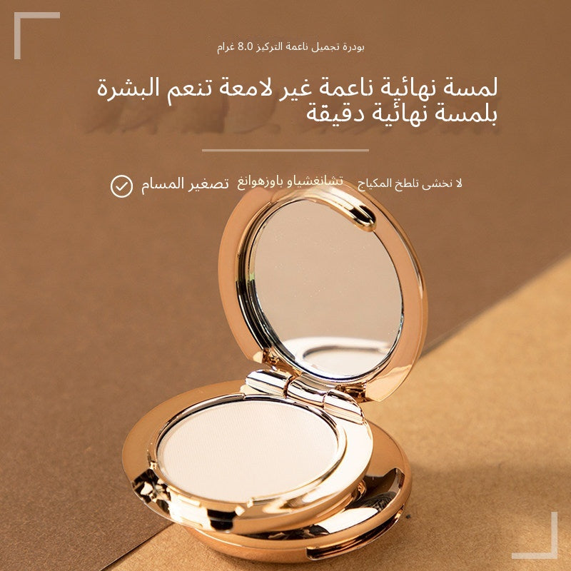 [Travel-size] CHARLOTTE TILBURY Airbrush Flawless Finish Powder - Arabic translated marketing image - 492f1429