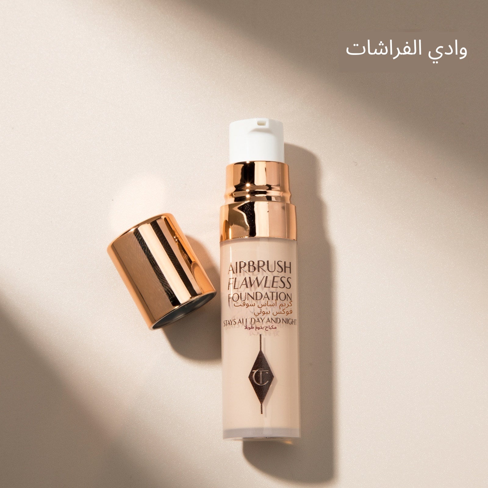 [Travel-size] CT Soft Focus Foundation - Arabic translated marketing image - 8f946563