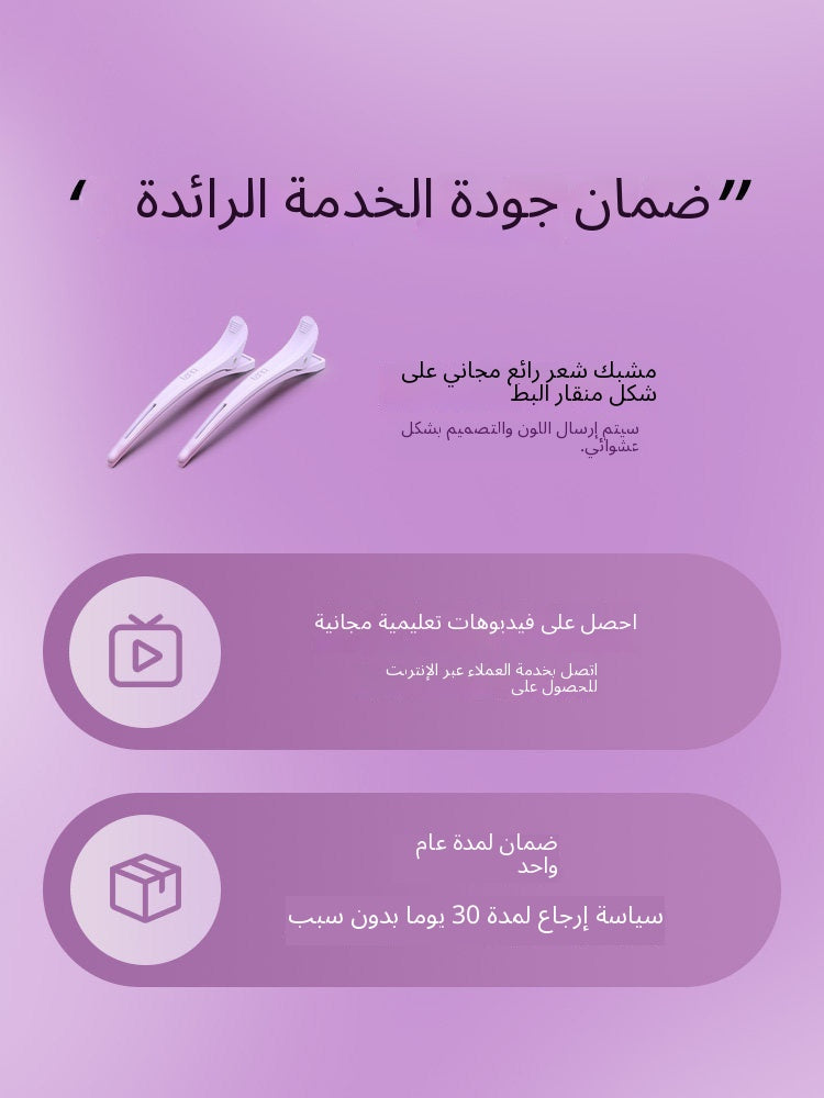 [Travel-size] lena Mini Straightening Comb - Arabic translated marketing image - a804d557