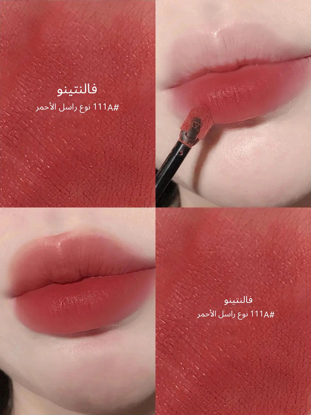 [Travel-size] Valentino Rockstud Matte Lipstick - Arabic translated marketing image - a50a0061