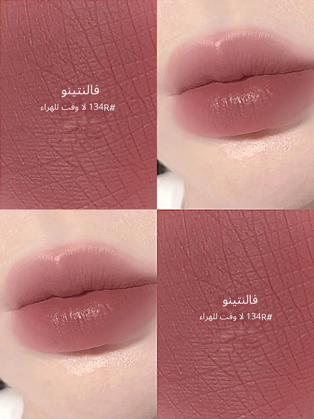 [Travel-size] Valentino Rockstud Matte Lipstick - Arabic translated marketing image - f93e7192