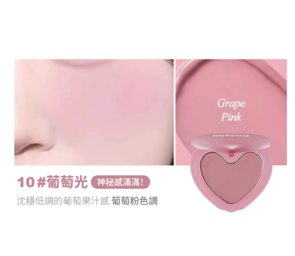 Lilybyred Luvbeam Cheek Balm Blush 3.5g