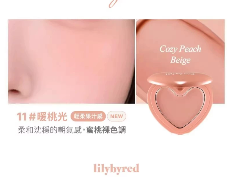 Lilybyred Luvbeam Cheek Balm Blush 3.5g
