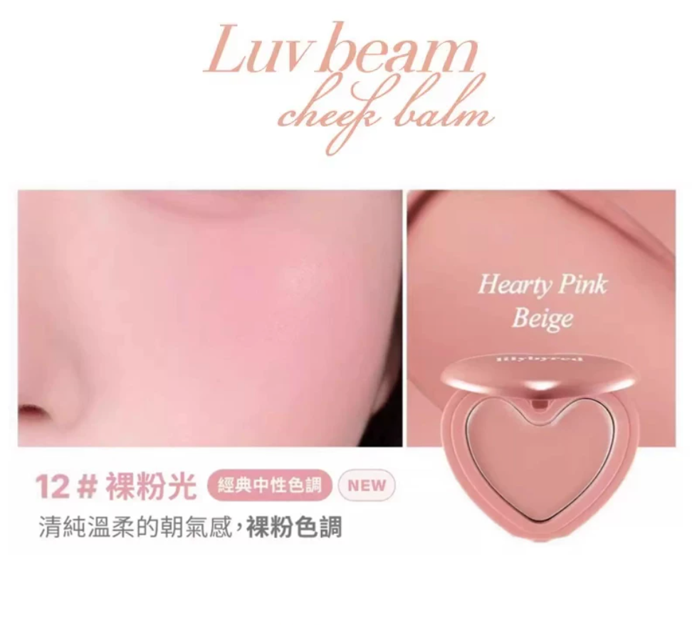 Lilybyred Luvbeam Cheek Balm Blush 3.5g