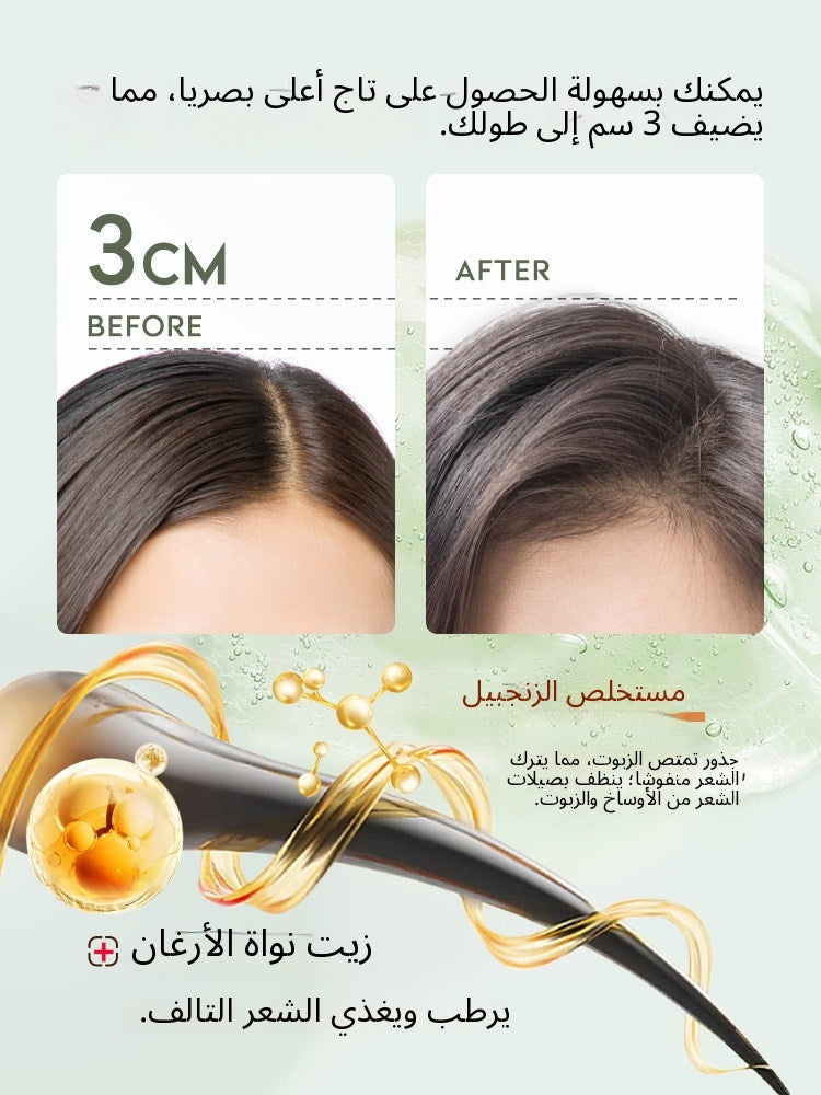 Zooly Ginger Sea Salt Purifying Shampoo - Arabic translated marketing image - d4cc8be2